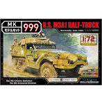 1/72 モデルキット999シリーズ アメリカ軍M3A1ハーフトラック