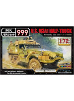 1/72 モデルキット999シリーズ アメリカ軍M3A1ハーフトラック