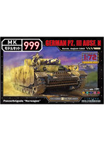 1/72 モデルキット999シリーズ ドイツ軍3号戦車N型