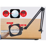 ルーペY フリーアーム型Φ123mm