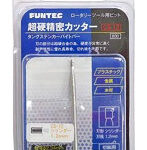 CS-12 超硬カッター CSタイプ シリンダー 1.2mm