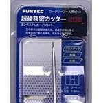 CT-12 超硬精密カッター テーパー 1.2mm