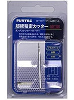 CT-12 超硬精密カッター テーパー 1.2mm