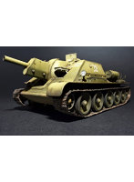 1/35 ソビエト軍 SU-122初期生産型フルインテリア（内部再現）