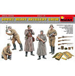 1/35 ソビエト軍重砲兵隊クル-（5体入り）