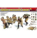 1/35 ソビエト砲兵隊5体入（特別版）弾薬箱・歩兵用銃・装備品付