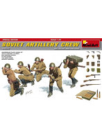 1/35 ソビエト砲兵隊5体入（特別版）弾薬箱・歩兵用銃・装備品付