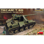 1/35 ルーマニア軍 76ミリ自走砲TACAM T-60 フルインテリア（内部再現）