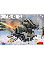 1/35 BM-8-24カチューシャ砲/1.5tトラック搭載
