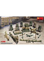 1/35 ドイツ軍 パンツァ-シュレックRPzB.54＆オーフェンローアRPzB.43