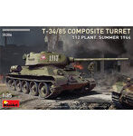 1/35 T-34-85 Composite Turre 第112工場製 1944年夏