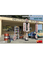 1/35 ドイツ ガスステーション1930-40年代