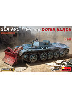 1/35 SLA APC T-54 ドーザ刃装置付 インテリアキット（内部再現）