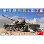 1/35 ティラン4 シャリール前期型（ドーザ刃装置付）