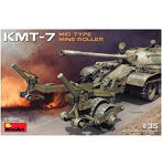 1/35 KMT-7中期型地雷除去装置（マインローラー）