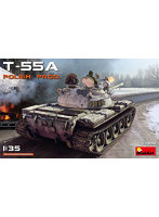 1/35 T-55A ポーランド製