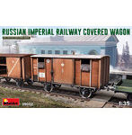 1/35 ロシア帝国貨車