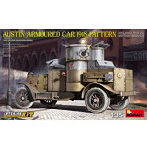 1/35 イギリス軍 オースチン装甲車1918年型（アイルランド1919-21年）フルインテリア