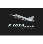 1/72 F-102A ジョージ・ウォーカー・ブッシュ