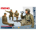 1/35 イスラエル国防軍戦車兵