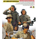 1/35 現代ドイツ軍戦車兵