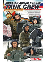 1/35 ロシア軍戦車兵 （フィギュア5体入り）