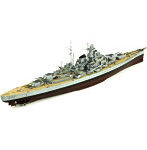1/700 ドイツ海軍戦艦 ビスマルク