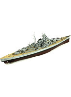 1/700 ドイツ海軍戦艦 ビスマルク