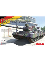 1/35 ドイツ主力戦車レオパルト1 A3/A4