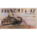 1/35 フランス軽戦車ルノー FT17（リベット砲塔）