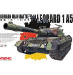 1/35 ドイツ主力戦車レオパルト1 A5