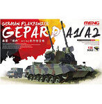 1/35 ドイツ連邦軍 ゲパルト自走対空砲 A1/A2