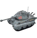 ドイツ重戦車 キングタイガー（ポルシェ砲塔）