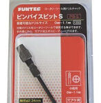 PBーS ピンバイスビットS