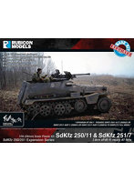 1/56 Sdfkz 250/11＆251/7（拡張パーツ）