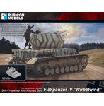 1/56 ドイツ軍 IV号対空戦車 ヴィルベルヴィント