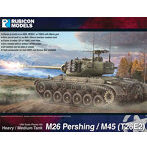 1/56 アメリカ軍 M26 パーシング/M45（T26E2）