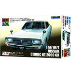 昭和の名車No.2 ニッサン セドリックHT 2000GX