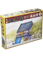 1/60 風物詩 16 佃煮や