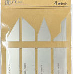 面バー リニューアル 4本セット