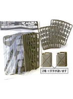 1/35 WWII ドイツジェリカンセットC 10枚パック