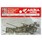 1/35 アメリカ軍戦車 ペリスコープガード 10個入り