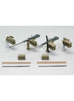 1/35 ブローニングM2重機関銃セットB 車載揺架付き