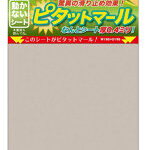 アレック ピタットマール