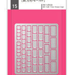 idola15 レクタングルモールド