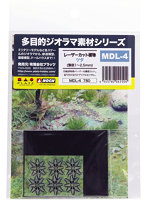 レーザーカット植物 ツタ（葉径1〜2.5mm）