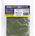パウダーリーフ・緑（葉径0.5〜1.5mm）