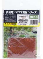 パウダーリーフ・オレンジ（葉径0.5〜1.5mm）