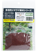 パウダーリーフ・深紅（葉径0.5〜1.5mm）