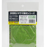 パウダーリーフ・短冊・新緑（葉長0.5-1.5mm）